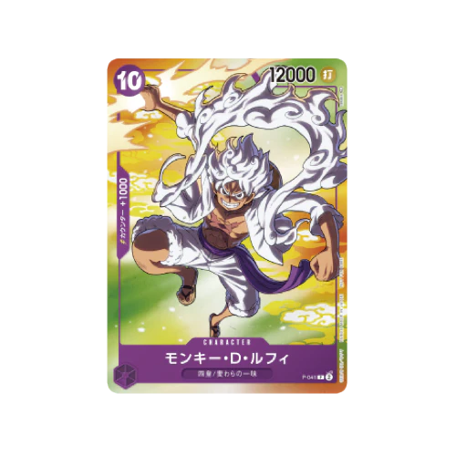 JPN One Piece Card Game Gear 5 Luffy Promo Card P-041 - 7-11 Collabora vRare JPN One Piece Card Game Gear 5 Luffy Promo Card P-041 - 7-11 Collabora vRare