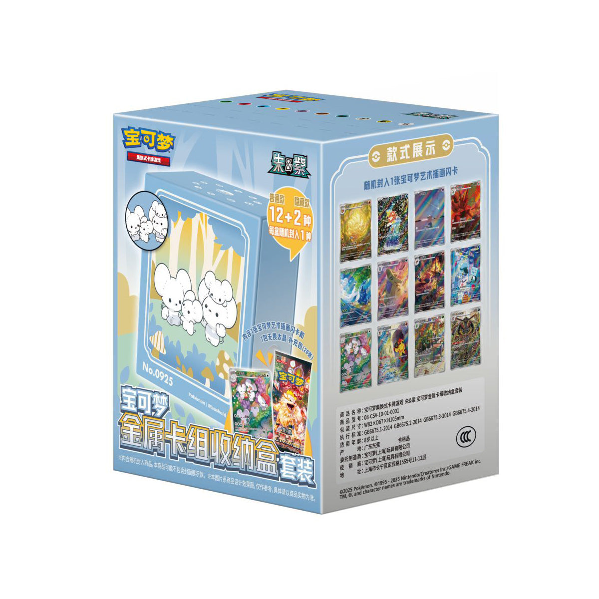 pokemon card storage box Toplaoder 3DPrintsByTrey With a durable hard shell exterior and shock Pokemon Tin Pokmon TCG Chinese