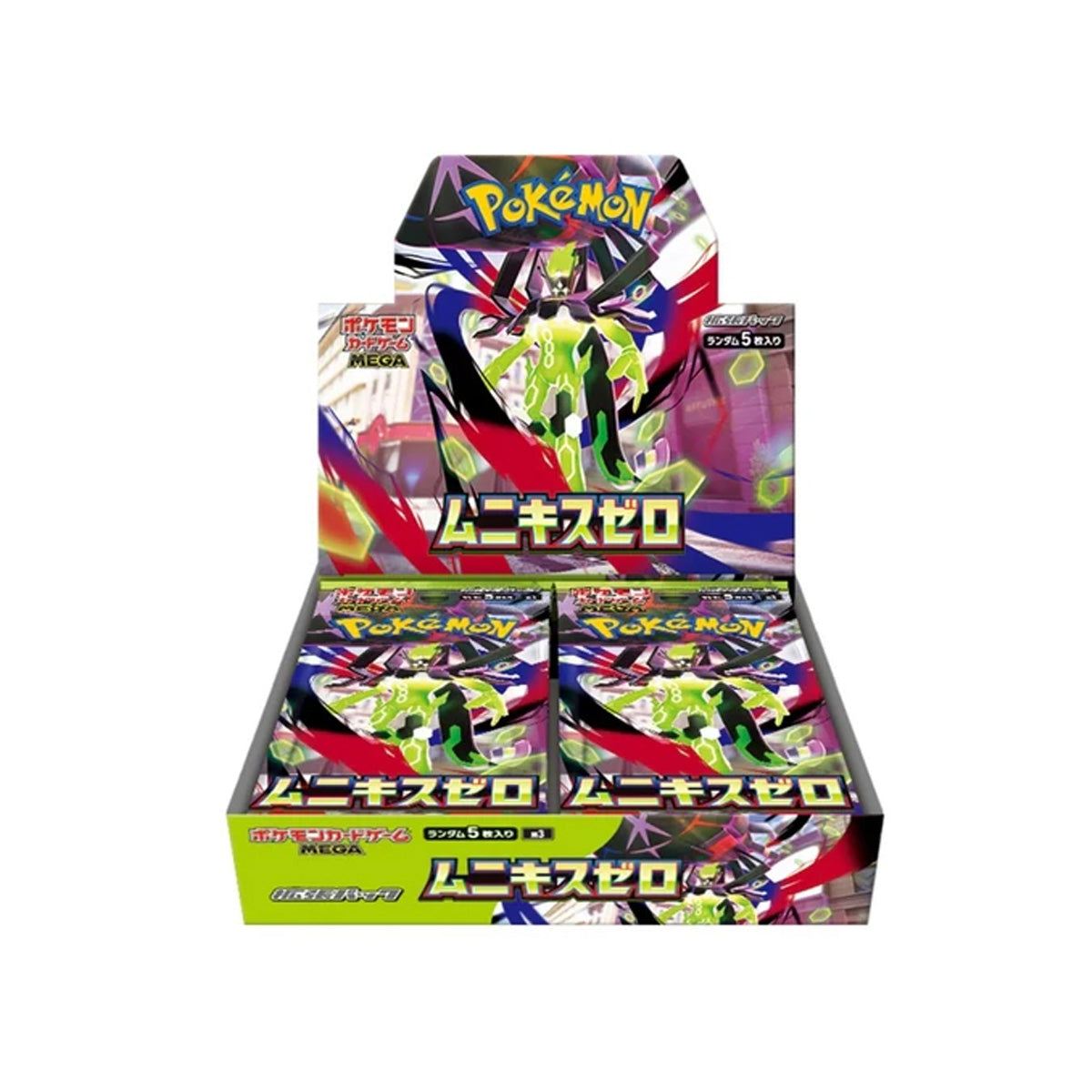 JPN Pokemon TCG : Nullifying Zero Booster Box – vRare