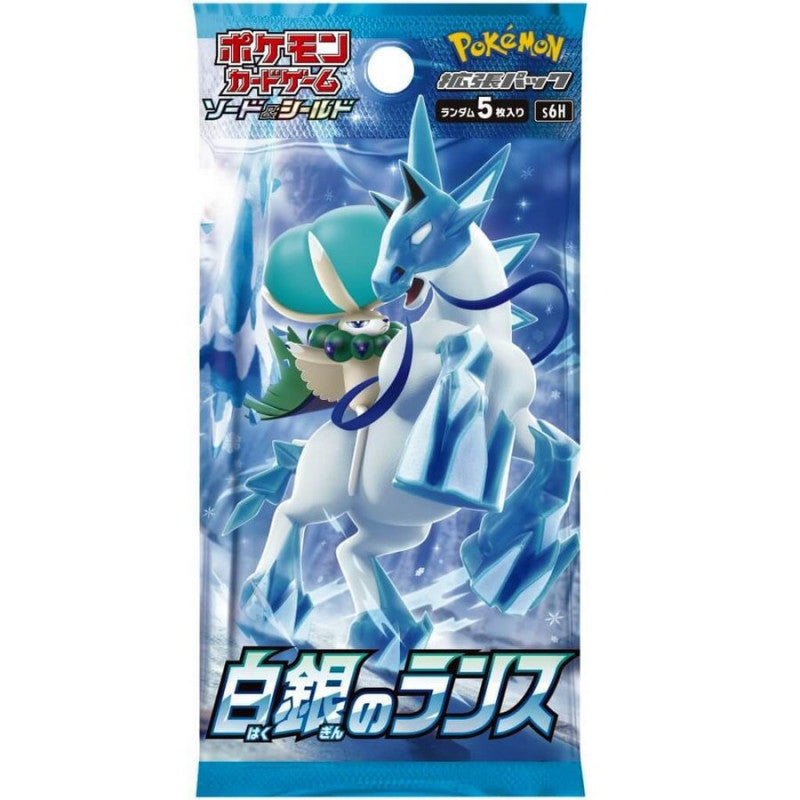JPN Pokmon TCG : Silver Lance Booster Pack (1 Single Pack) vRare JPN Pokmon TCG : Silver Lance Booster Pack (1 Single Pack) vRare