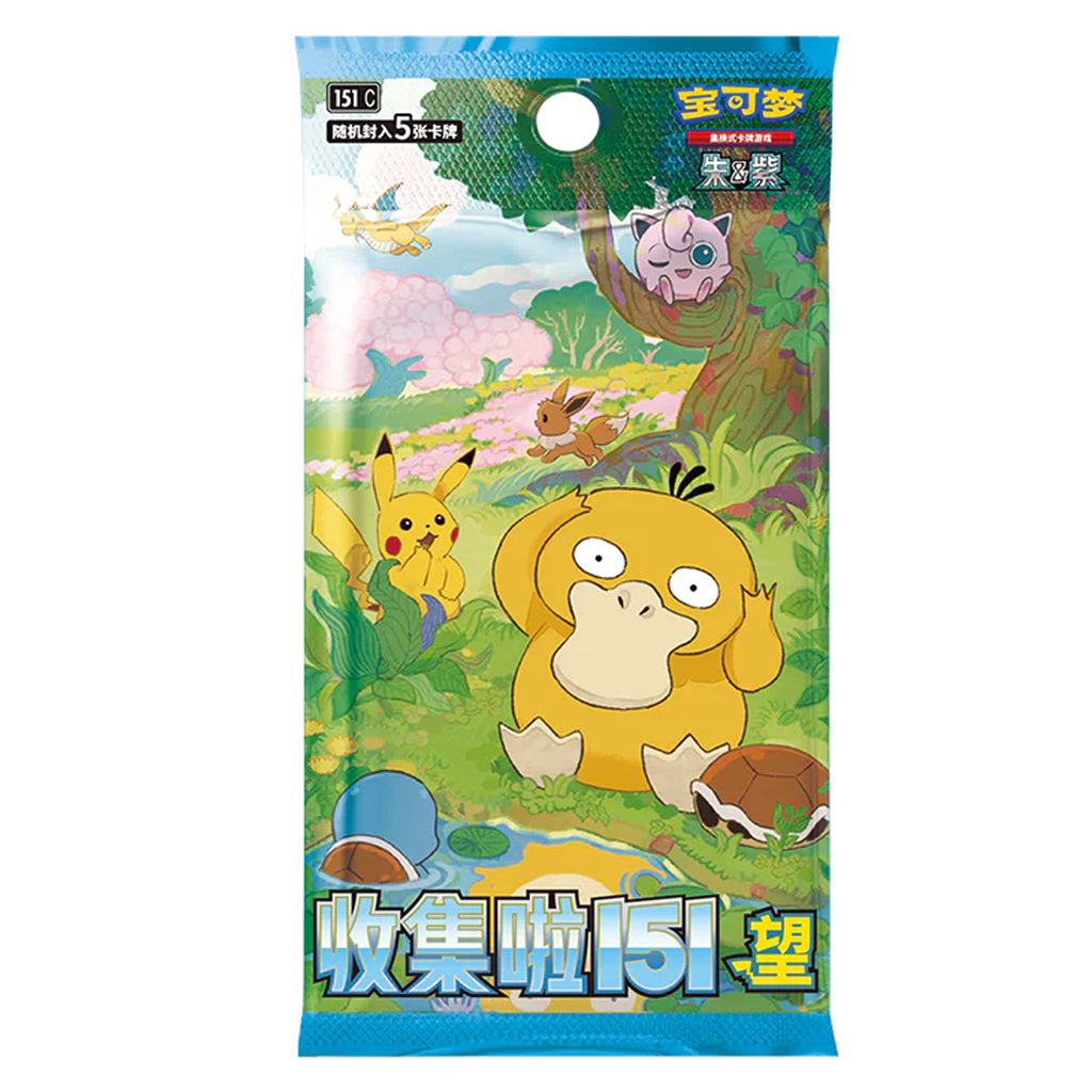 Chinese Pokemon TCG : Pokmon 151 "SIGHT" Booster Pack (Slim) vRare Chinese Pokemon TCG : Pokmon 151 "SIGHT" Booster Pack (Slim) vRare