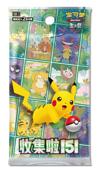 Chinese Pokemon TCG : Pokémon Collect 151 Journey New Year Gift Box (January 17th Release Date)