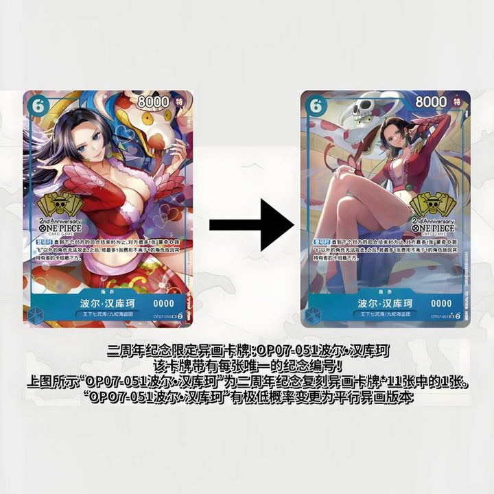 One Piece TCG: Boa Hancock Exclusive Chinese 2nd Anniversary Set  (1-2 Week Arrival)