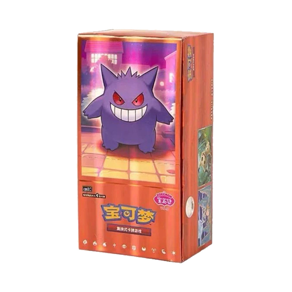 where to buy chinese pokemon cards TCG : Pokémon Gengar Gem Vol 3 Box – vRare When you place the I made a pretty Design - Choose one:PM FIN Cloud Zoro manga psa display casw