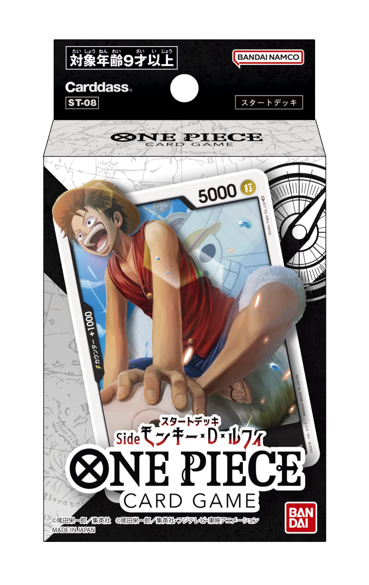 One Piece TCG: Monkey D Luffy Starter Deck (ST-08)