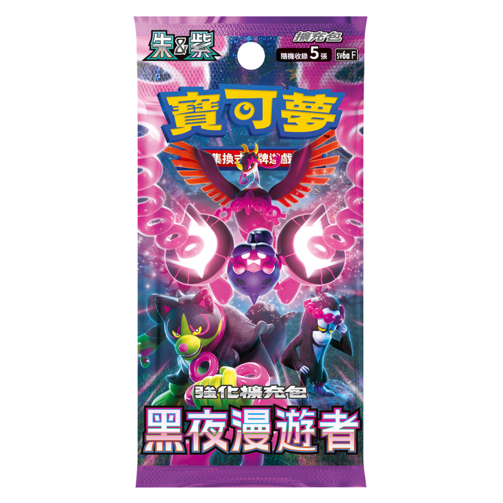 JPN Pokemon TCG : Pokémon Night Wanderer Booster Pack (1 Sealed Pack) –  vRare