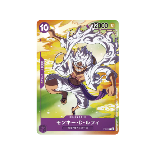 JPN One Piece Card Game Gear 5 Luffy Promo Card P-041 - 7-11  Collaboration Exclusive