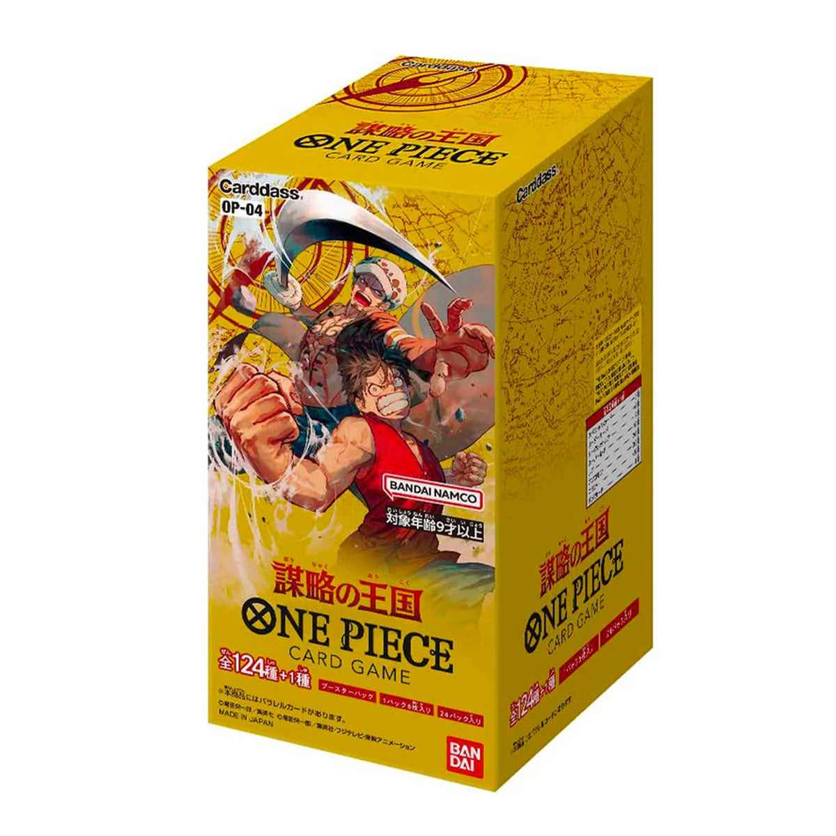 JPN One Piece Kingdoms of Intrigue Booster Box OP-04