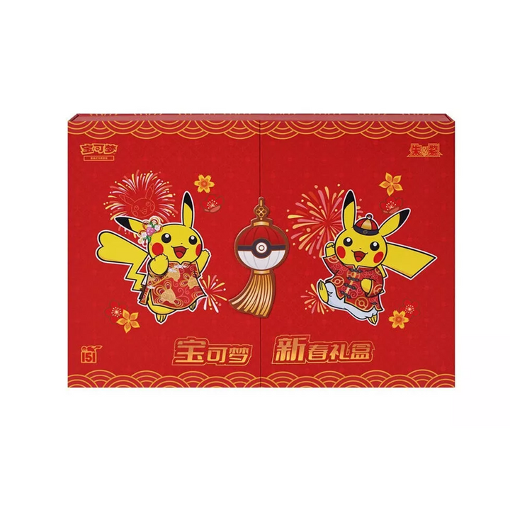 Chinese Pokemon TCG : Pokémon Collect 151 Journey New Year Gift Box (January 17th Release Date)