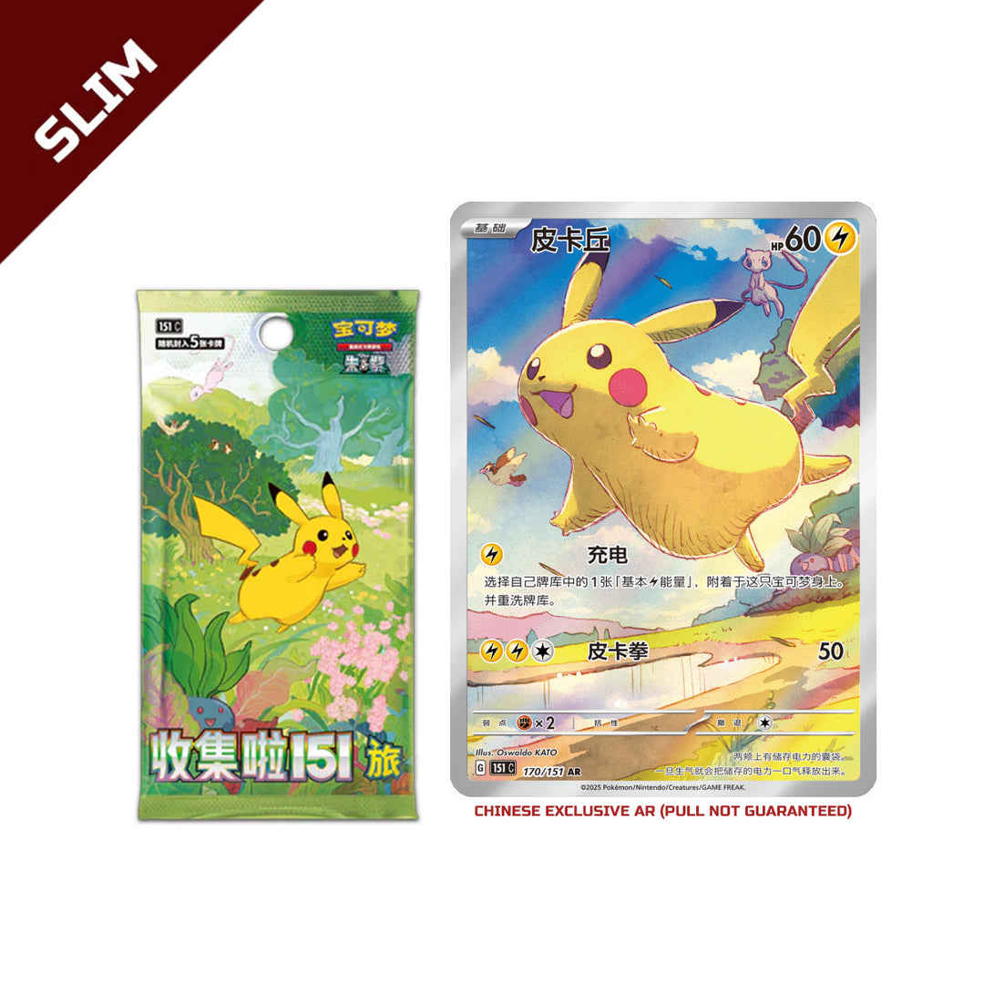 Chinese Pokemon TCG : Pokmon Collect 151 Journey (Slim) Booster Box vRare Chinese Pokemon TCG : Pokmon Collect 151 Journey (Slim) Booster Box vRare