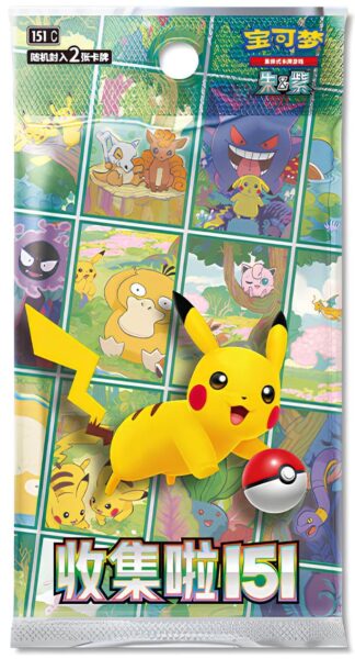 Chinese Pokemon TCG : Pokémon Happy Box Set (7 151 Promo Pack's 2 Card) (January 17th Release Date Read Description)