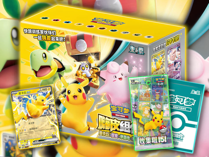 Chinese Pokemon TCG : Pokémon Happy Box Set (7 151 Promo Pack's 2 Card) (January 17th Release Date Read Description)