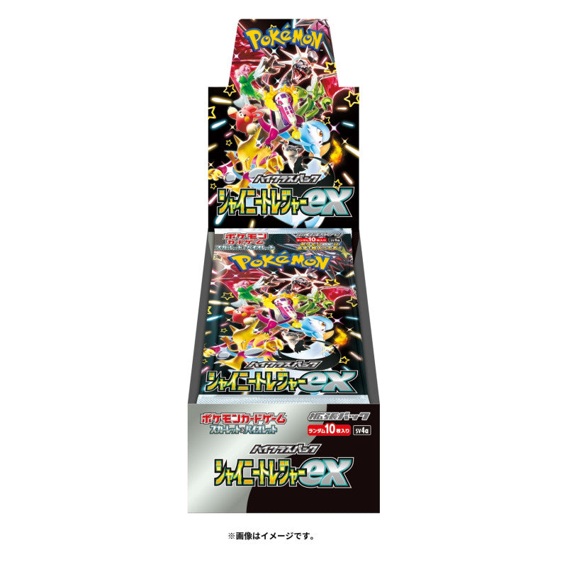 JPN Pokémon TCG : Shiny Treasures High Class Booster Box (December 1st Release)