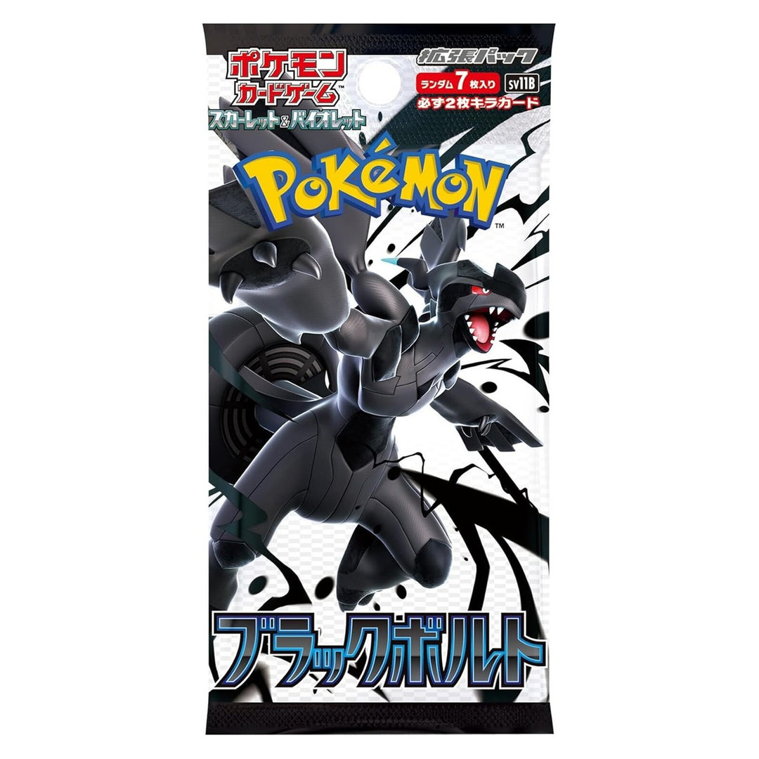 JPN Pokemon TCG : Pokmon Black Bolt Booster Pack (1 Sealed Pack) vRare JPN Pokemon TCG : Pokmon Black Bolt Booster Pack (1 Sealed Pack) vRare
