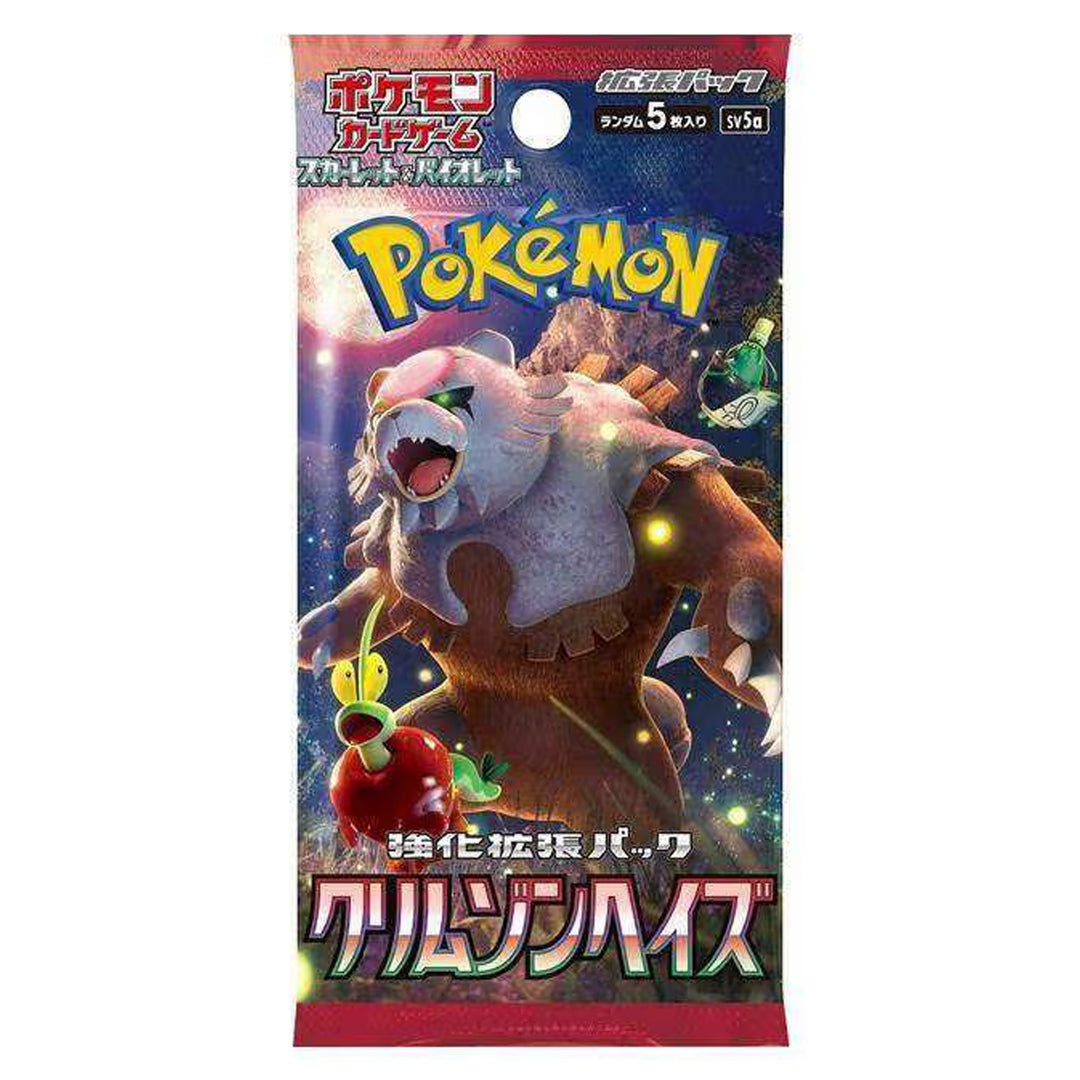 JPN Pokemon TCG : Pokmon Crimson Haze Booster Pack (1 Sealed Pack) vRare JPN Pokemon TCG : Pokmon Crimson Haze Booster Pack (1 Sealed Pack) vRare