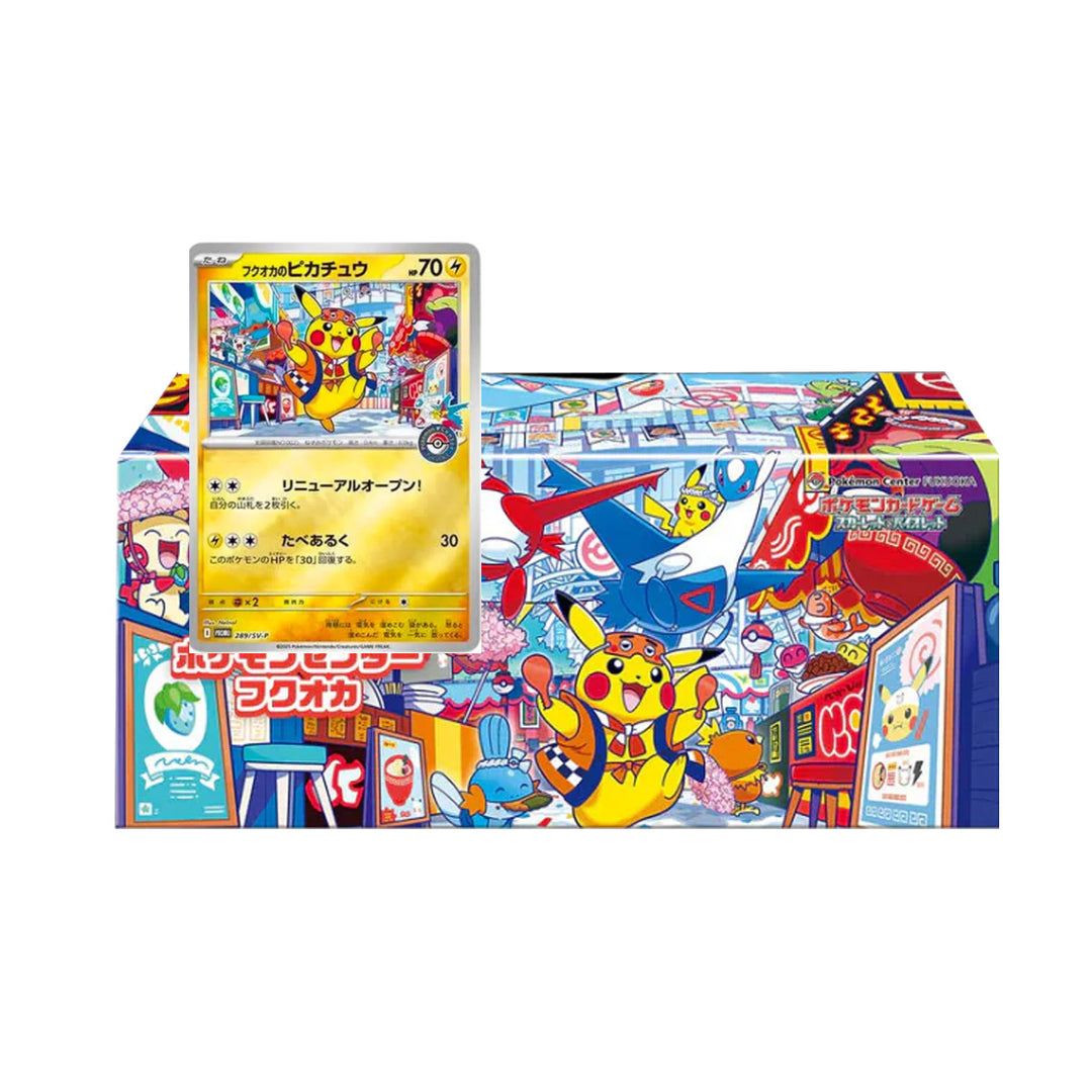 JPN Pokemon TCG : Fukuoka Special Box with Pikachu 289/SV-P vRare JPN Pokemon TCG : Fukuoka Special Box with Pikachu 289/SV-P vRare