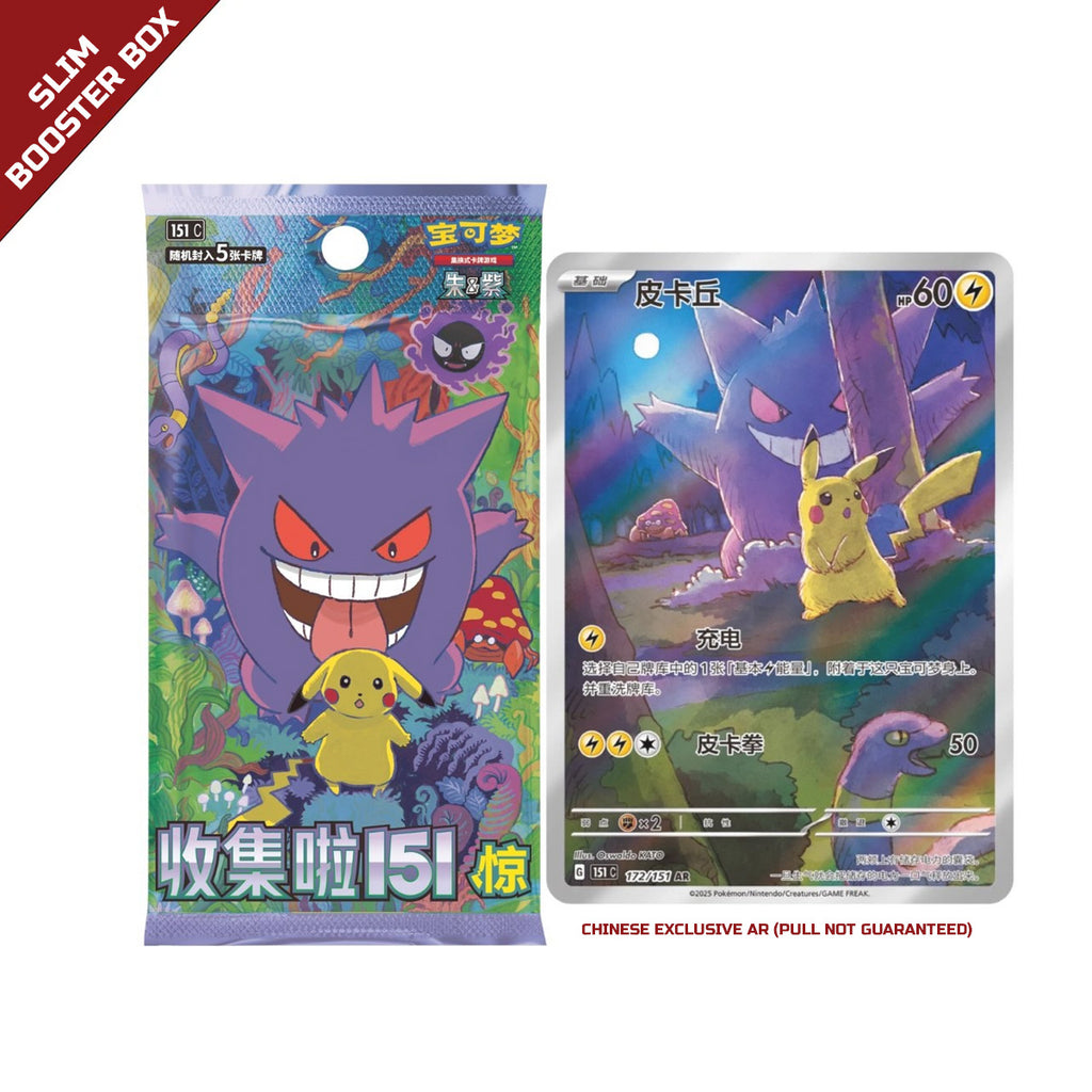 chinese 151 booster box tcgplayer PATHER. Pokemon Booster Box Display Case with Sliding Lid – Pather US main image 1