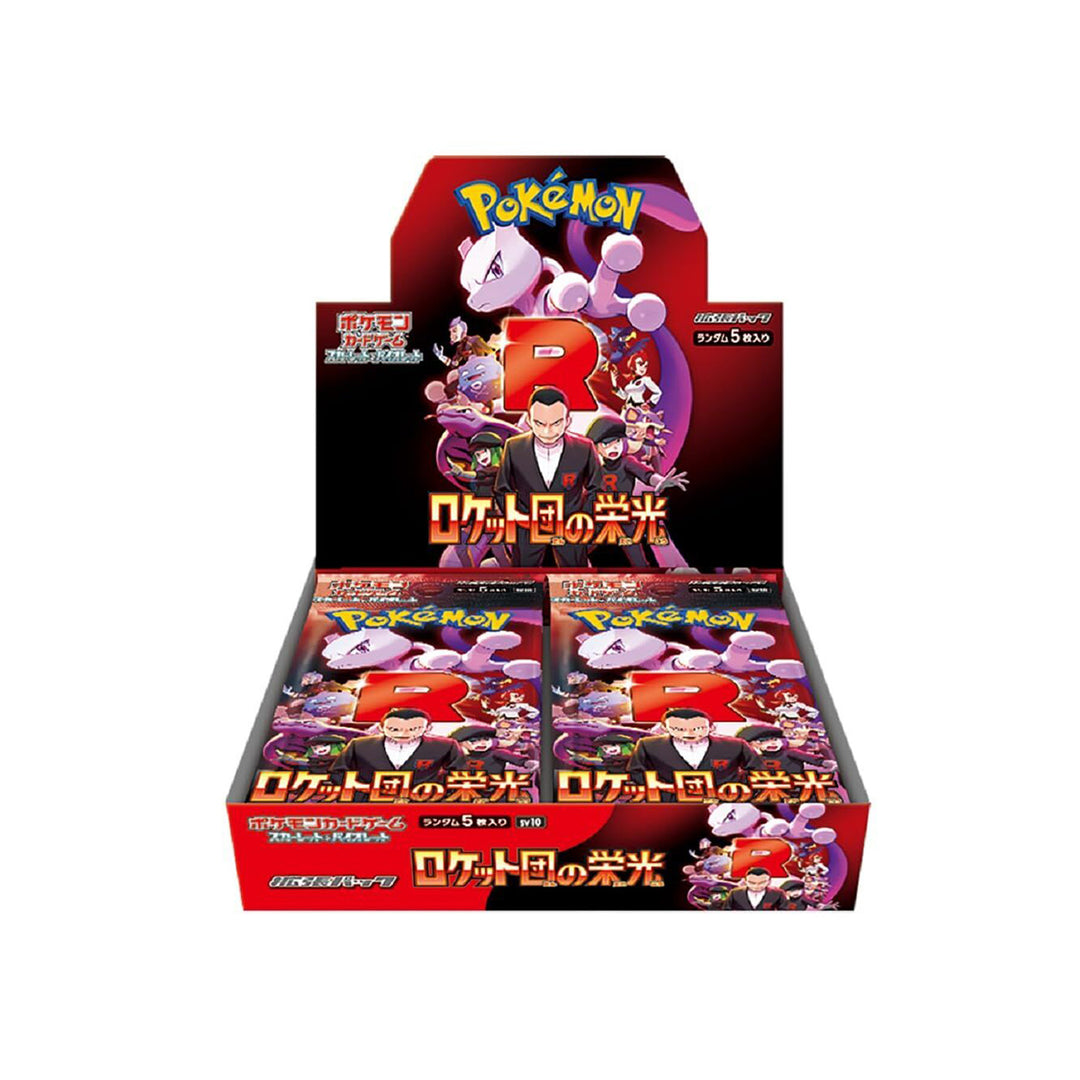 JPN Pokemon TCG : The Glory of Team Rocket Booster Box vRare JPN Pokemon TCG : The Glory of Team Rocket Booster Box vRare