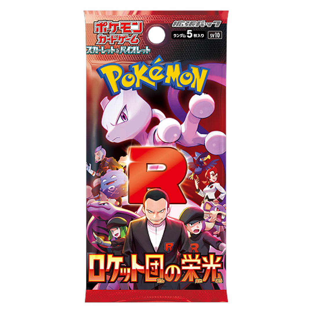 JPN Pokemon TCG : Pokémon Glory of Team Rocket Booster Pack (1 Sealed ...