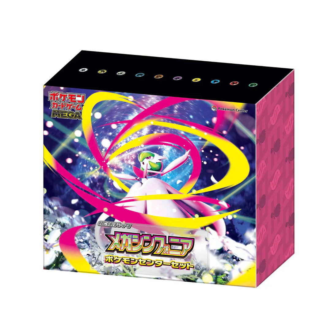 JPN Pokemon TCG : Mega Symphonia Pokemon Center Set vRare JPN Pokemon TCG : Mega Symphonia Pokemon Center Set vRare
