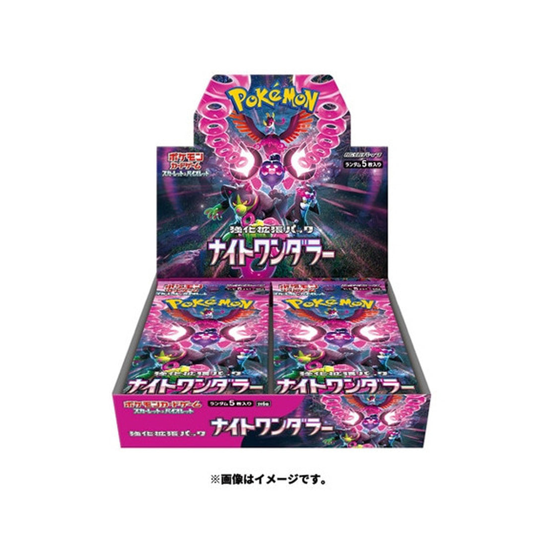 JPN Pokemon TCG : Pokmon Night Wanderer Booster Box vRare JPN Pokemon TCG : Pokmon Night Wanderer Booster Box vRare