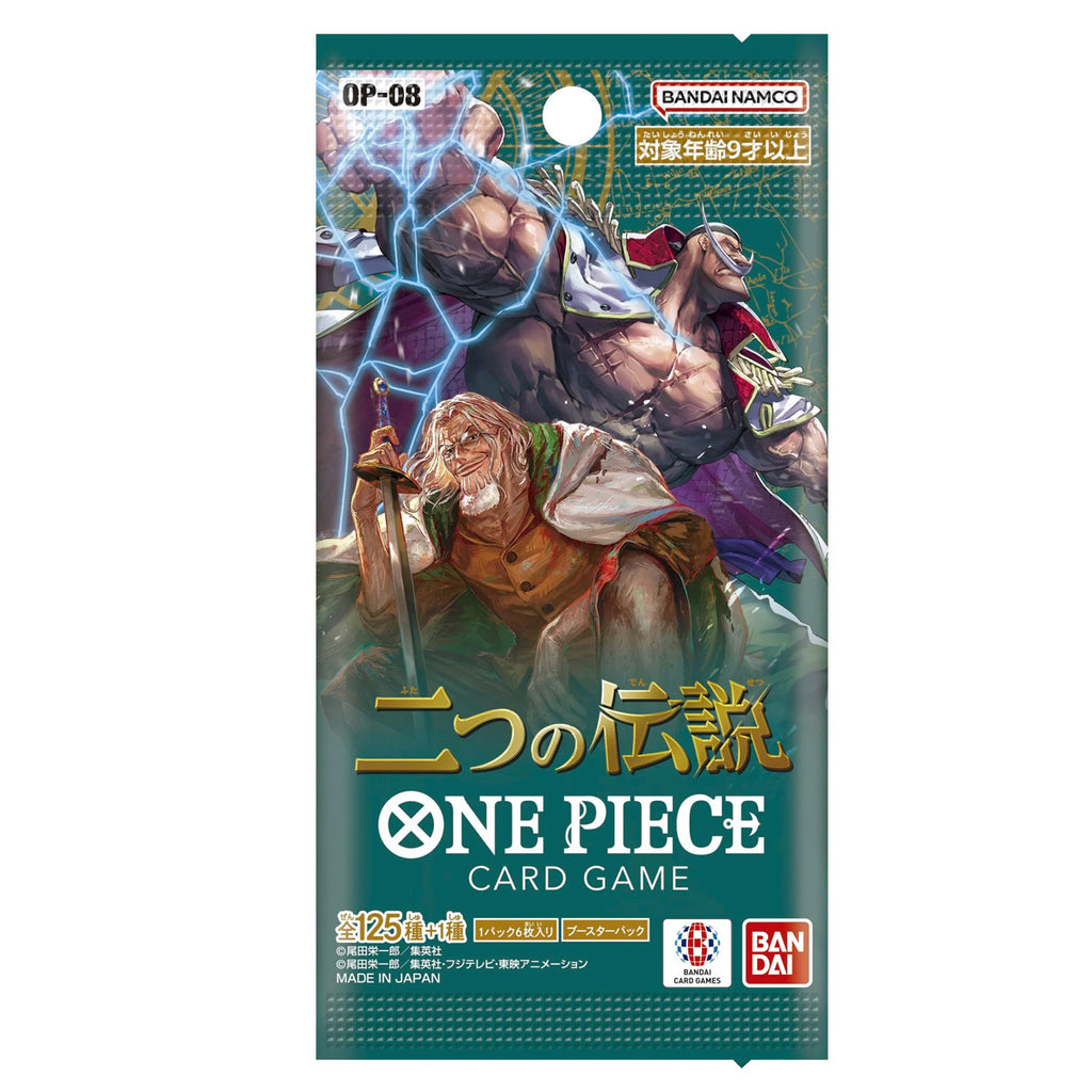JPN One Piece Two Legends Booster Pack OP-08 (1 Single Pack) – vRare