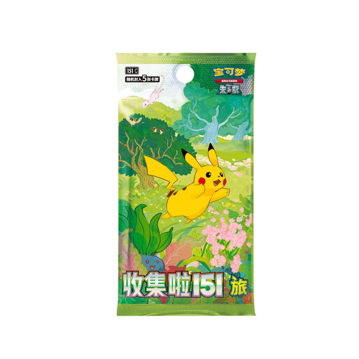 Chinese Pokemon TCG : Pokémon Collect 151 Puzzle Refrigerator Magnet (contains 1 Slim Pack- Chinese 151) (February Ship Date)