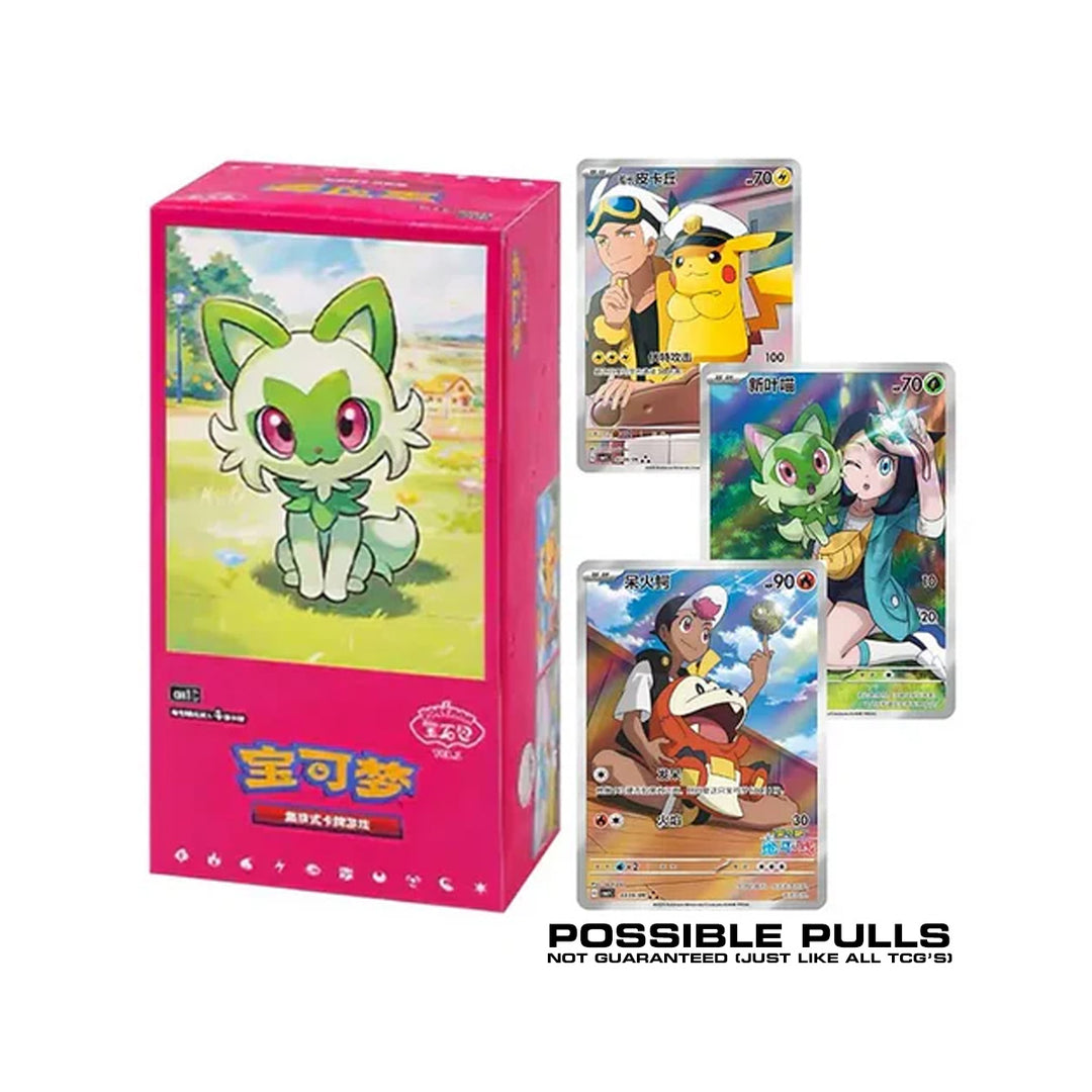 Chinese Pokemon TCG : Pokmon 151 Horizons Gem Box vRare Chinese Pokemon TCG : Pokmon 151 Horizons Gem Box vRare