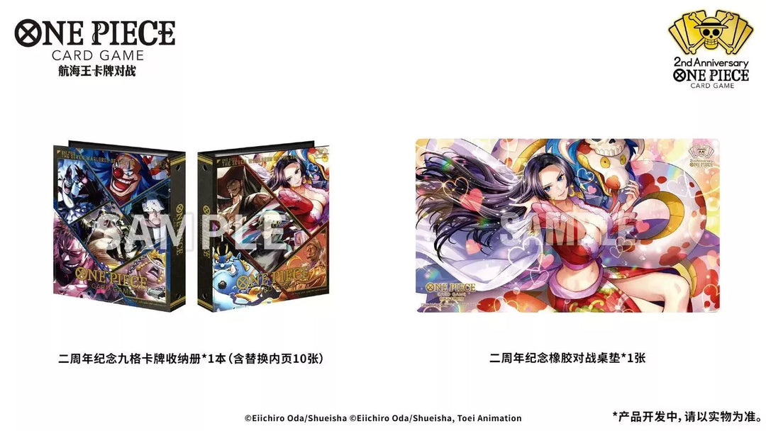 One Piece TCG: Boa Hancock Exclusive Chinese 2nd Anniversary Set  (1-2 Week Arrival)