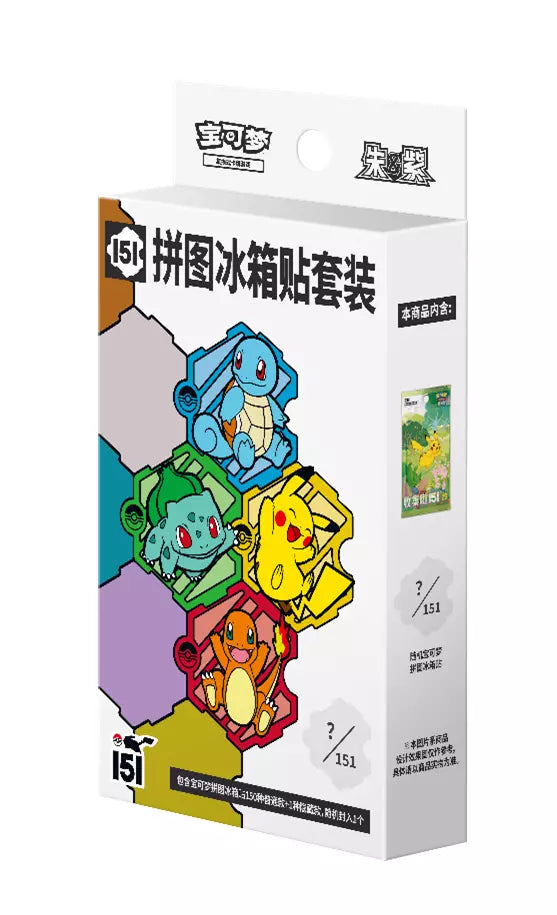 Chinese Pokemon TCG : Pokémon Collect 151 Journey New Year Gift Box (January 17th Release Date)