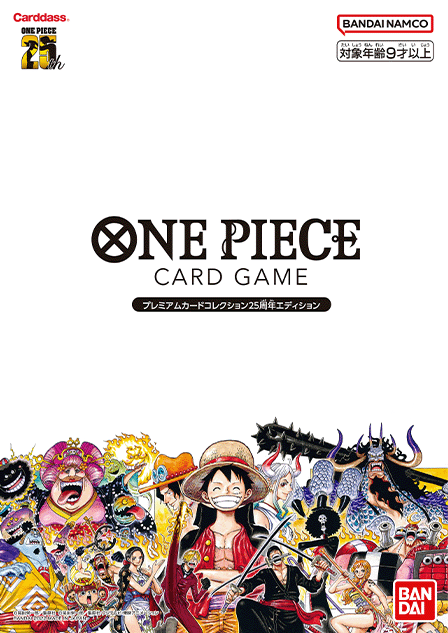 One Piece CG - TCG - Cartes à l'unité Japonaises - Fantasy Sphere