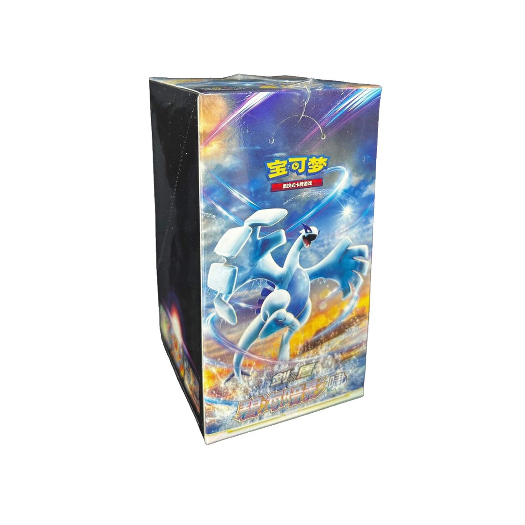 Chinese Pokemon TCG : Pokmon Shadow of the Blue Sea (Lugia) Jumbo Boo vRare Chinese Pokemon TCG : Pokmon Shadow of the Blue Sea (Lugia) Jumbo Boo vRare