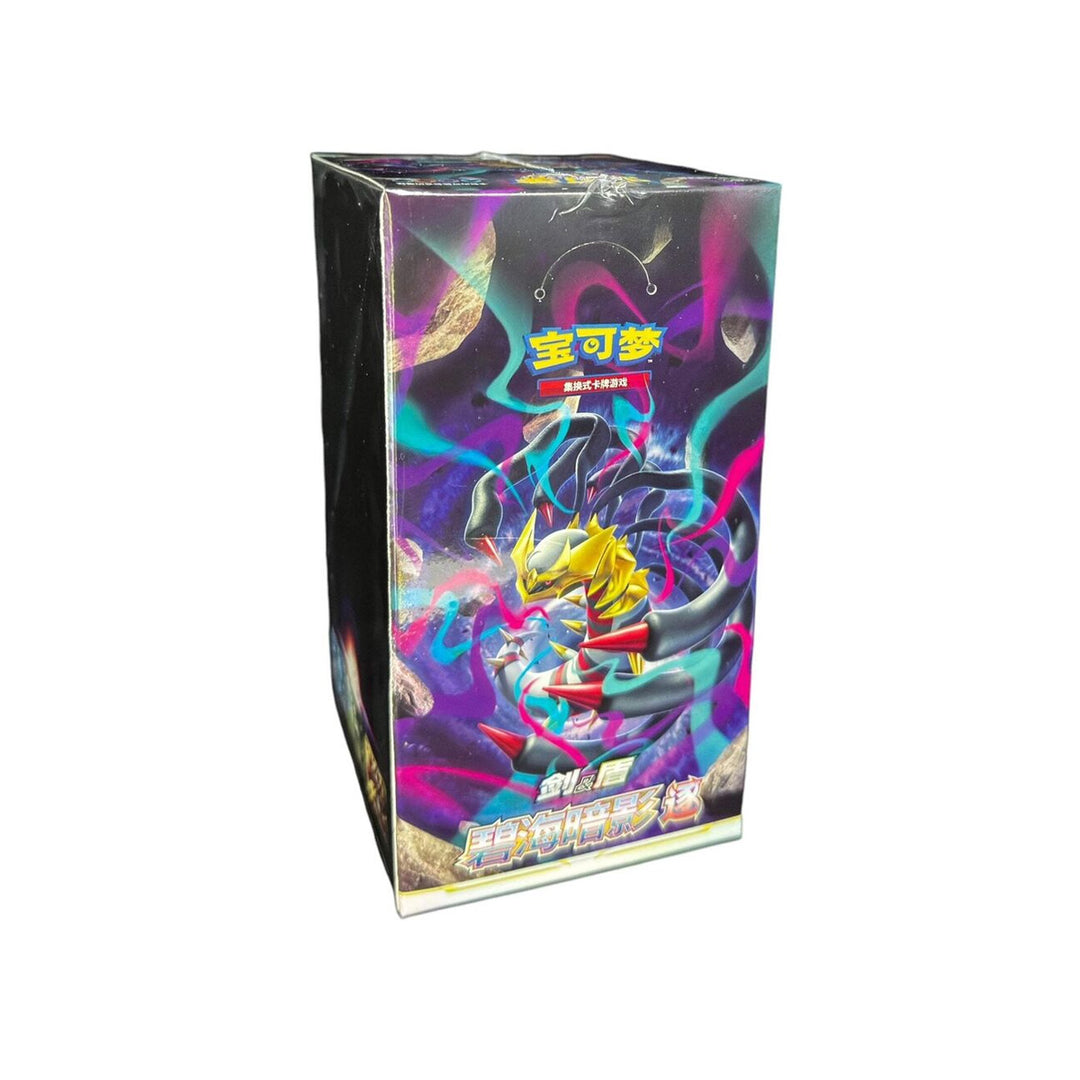 Chinese Pokemon TCG : Pokmon Shadow of the Blue Sea (Giratina) Jumbo vRare Chinese Pokemon TCG : Pokmon Shadow of the Blue Sea (Giratina) Jumbo vRare