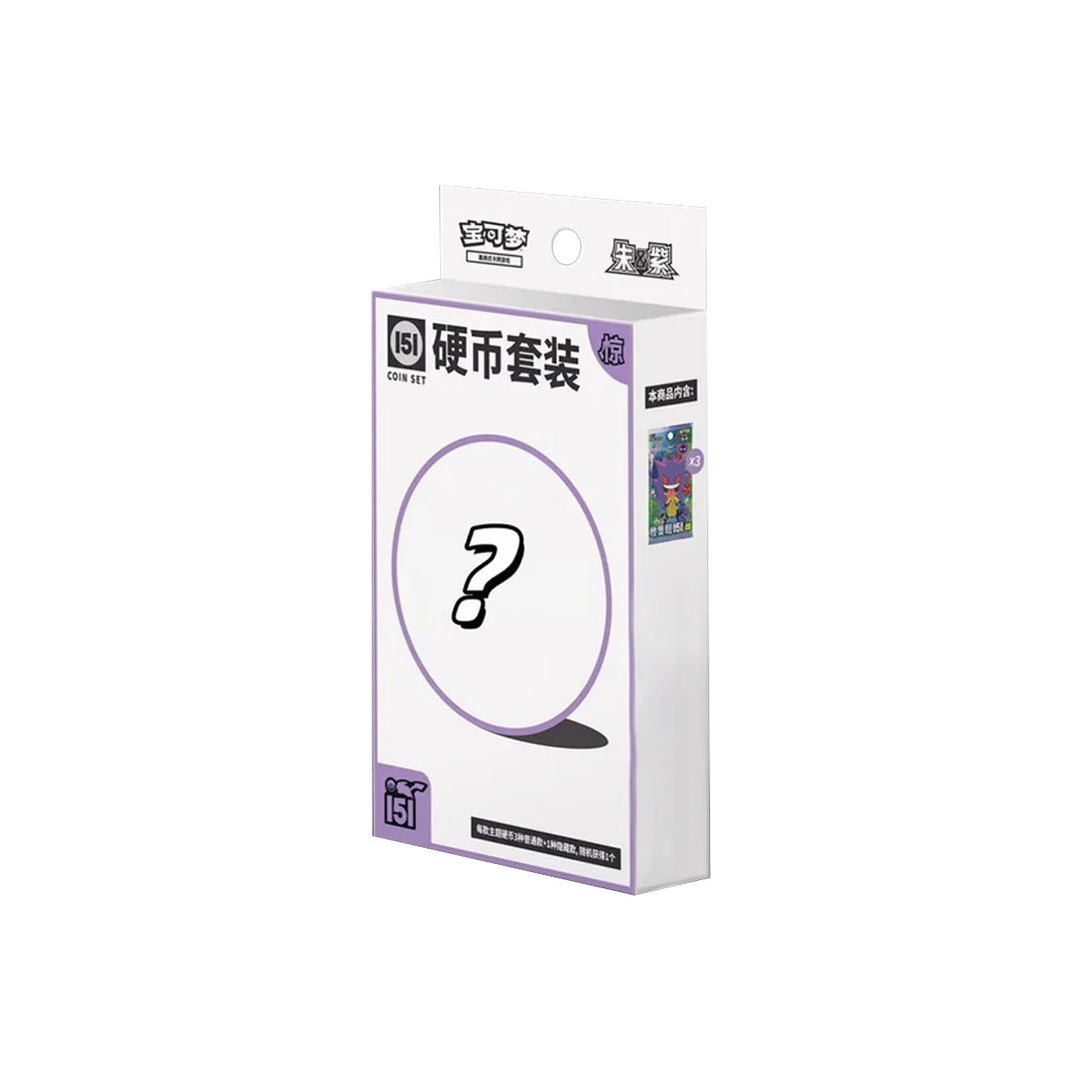 Pokemon 151 Surprise Booster Coin Set (Chinese Edition) - Random Shipping, Collectible TCG Box Pokemon 151 Surprise Booster Coin Set (Chinese Edition) - Random Shipping, Collectible TCG Box