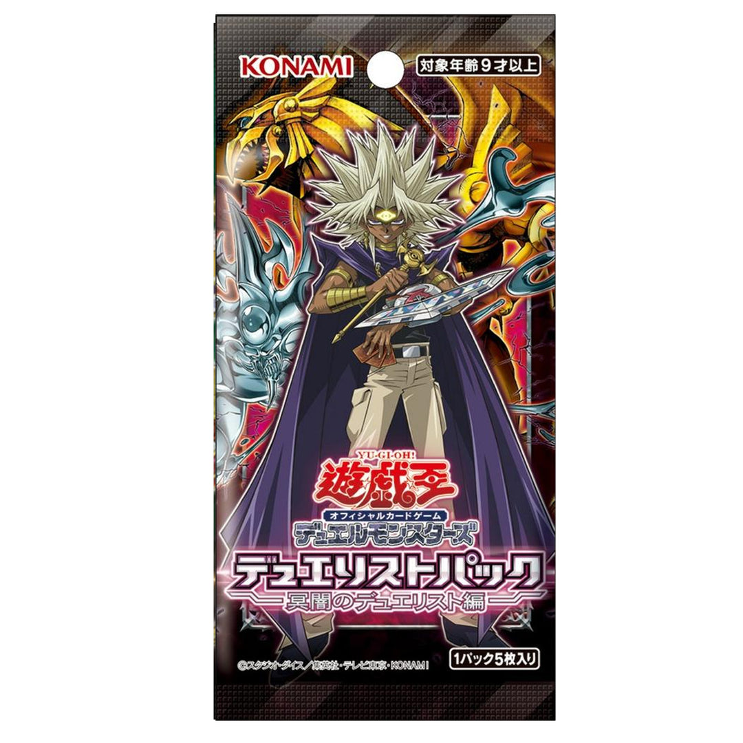 Yu-Gi-Oh TCG vRare Yu-Gi-Oh TCG vRare