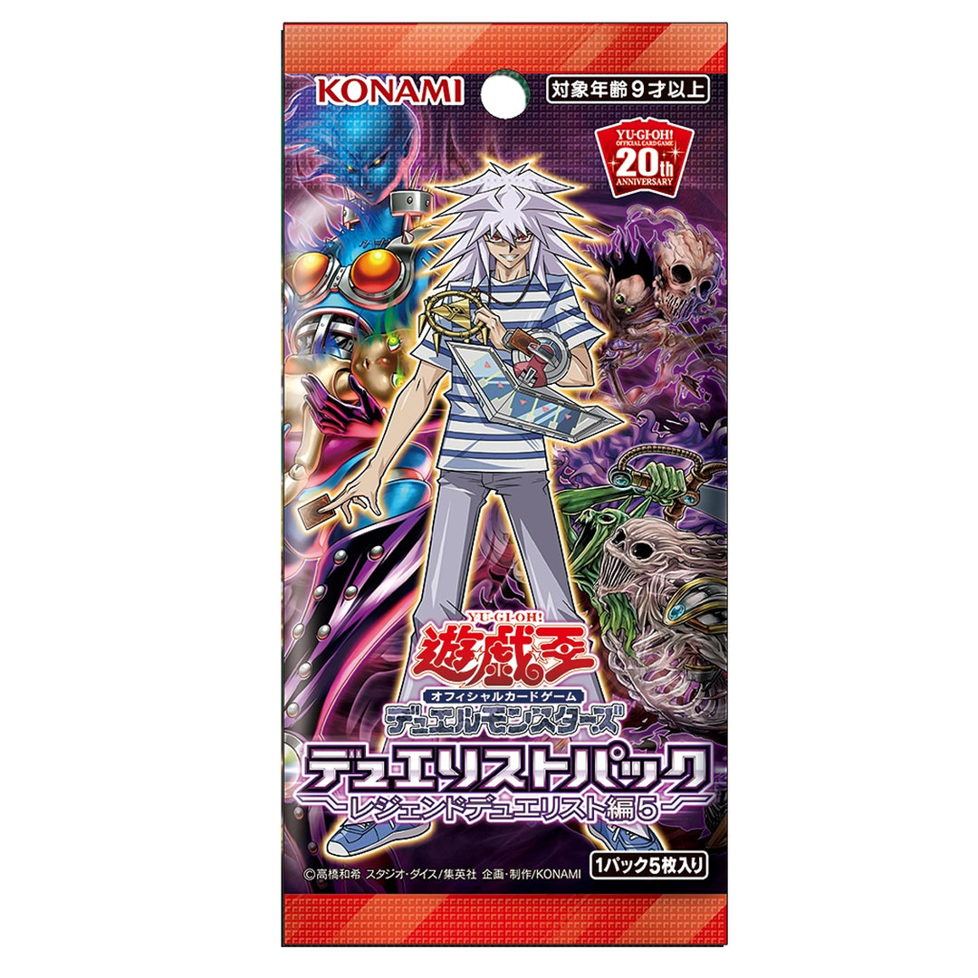 Yu-Gi-Oh TCG : Dynamic Eternal Live Booster Box vRare Yu-Gi-Oh TCG : Dynamic Eternal Live Booster Box vRare