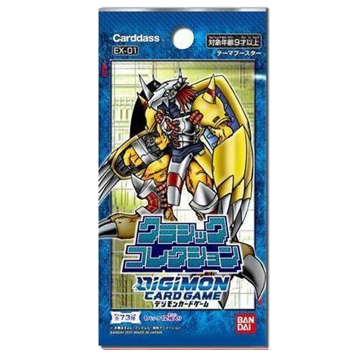 JPN Digimon TCG : Classic Collection Booster Pack