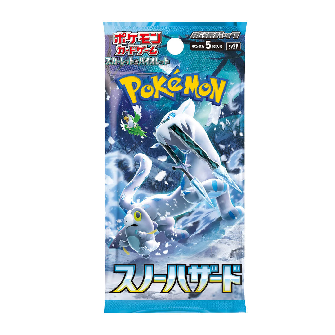 Black Friday Pokemon vRare Black Friday Pokemon vRare